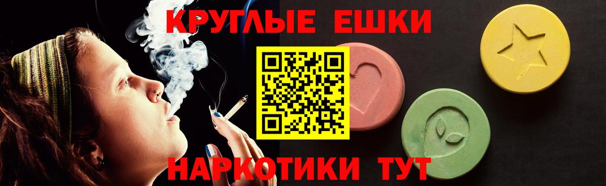 Экстази  ЭКСТАЗИ 99%  ЭКСТАЗИ Дубай  Вход с VPN  наркотики  блэк спрут ссылка  Евпатория 