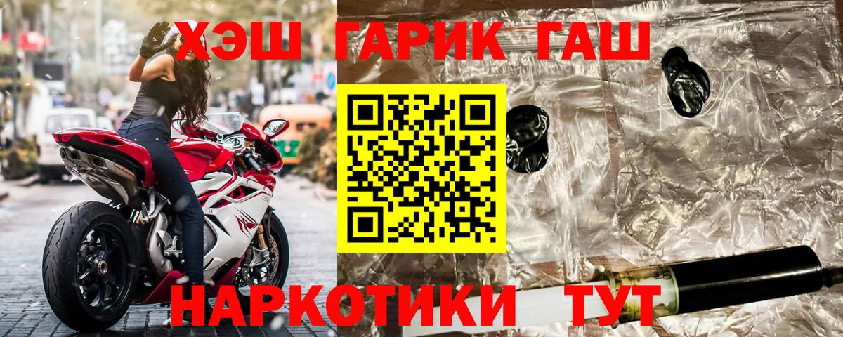 Гашиш Cannabis Евпатория