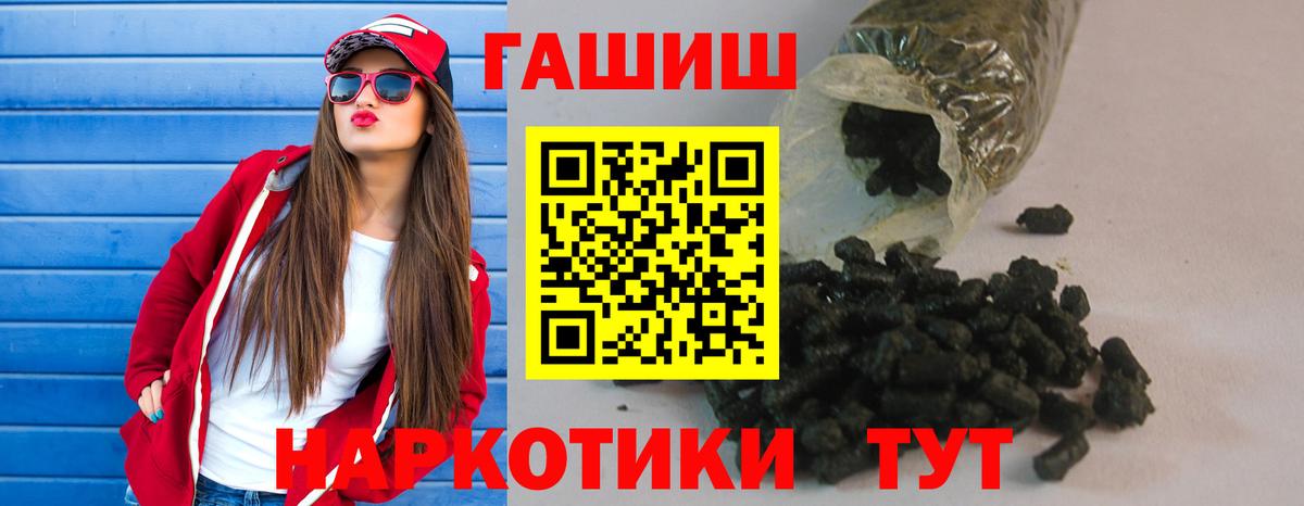 ГАШИШ Ice-O-Lator  Гашиш VHQ  Вход с VPN  Евпатория 