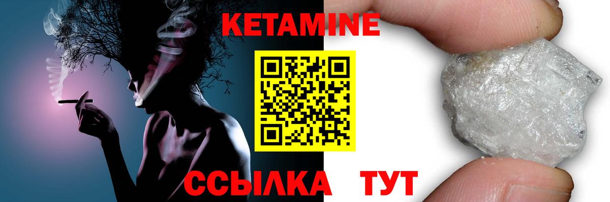 Евпатория  КЕТАМИН ketamine  Вход с VPN 