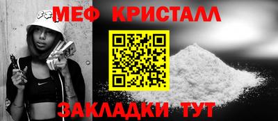 МДМА Волжский