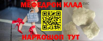 МДМА Волжский