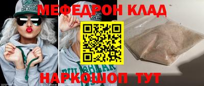 Альфа ПВП Волгодонск