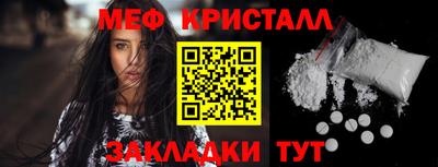 МДМА Волжский