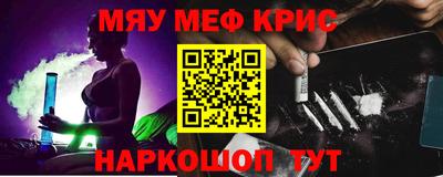 таблы Волжск