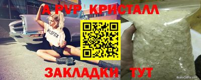 МДМА Волжский