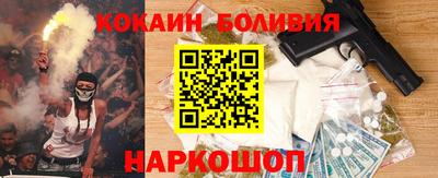 Альфа ПВП Волгодонск