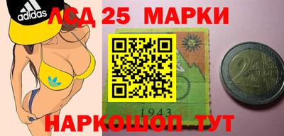 МДМА Волжский