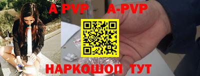 МДМА Волжский