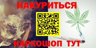 таблы Волжск