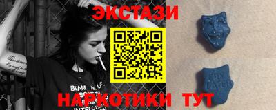 МДМА Волжский