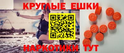 МДМА Волжский