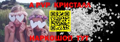 таблы Волжск