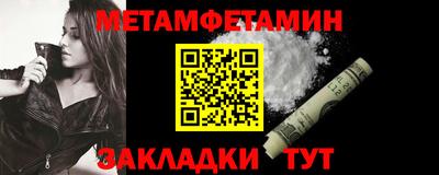 таблы Волжск