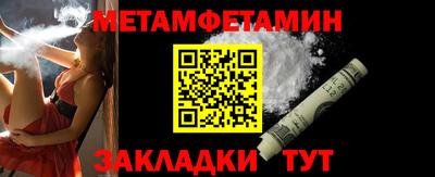 Альфа ПВП Волгодонск