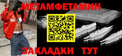 Альфа ПВП Волгодонск