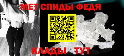 таблы Волжск