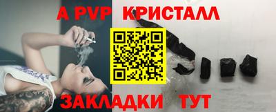 таблы Волжск