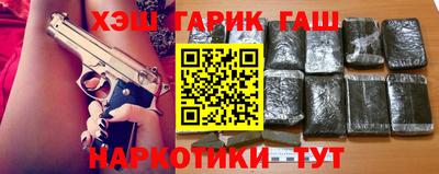 Альфа ПВП Волгодонск