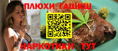 таблы Волжск