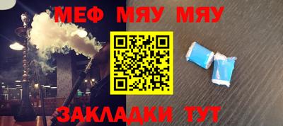 МДМА Волжский