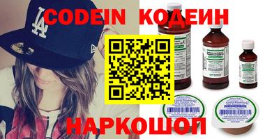 МДМА Волжский