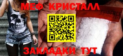таблы Волжск